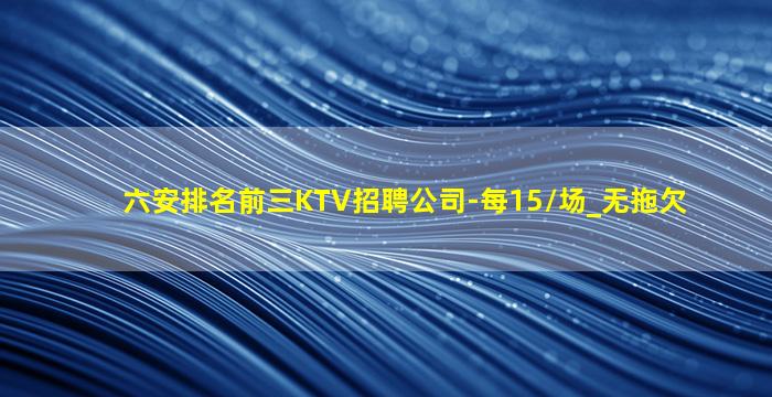 辽源夜场招聘
